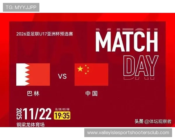 半场3-0！中国U17大爆发，帅惟浩梅开二度，对方半场0射门+红牌